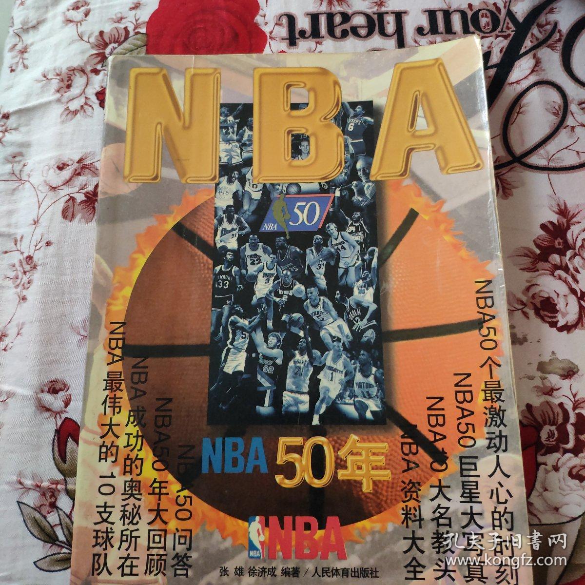 人造石振荡模架